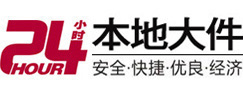 福建大件起重吊车出租有限公司 